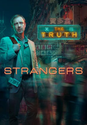 White Dragon (Strangers) หักเหลี่ยมลายมังกร Season 1 พากย์ไทย