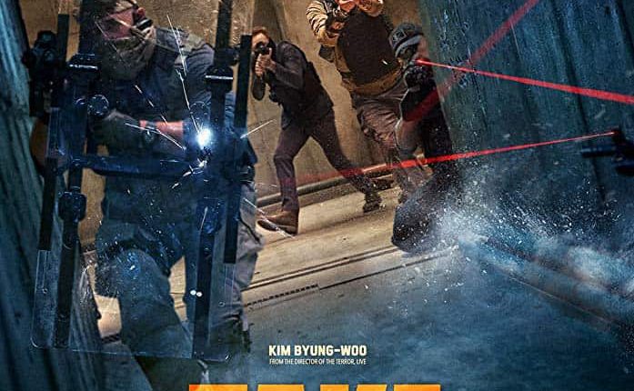 Take Point (2018) ภารกิจลับท้านรก