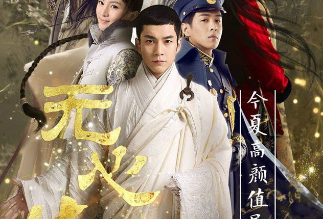Wu Xin The Monster Killer อู๋ซิน จอมขมังเวทย์ พากย์ไทย