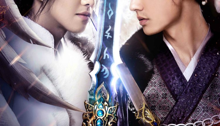 Novoland The Castle In the Sky ตำนานอาณาจักรเหนือเวหา ซับไทย