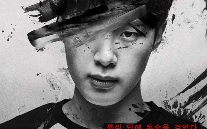 ชมรมลับ ธุรกิจรัก (2020) Extracurricular ซับไทย