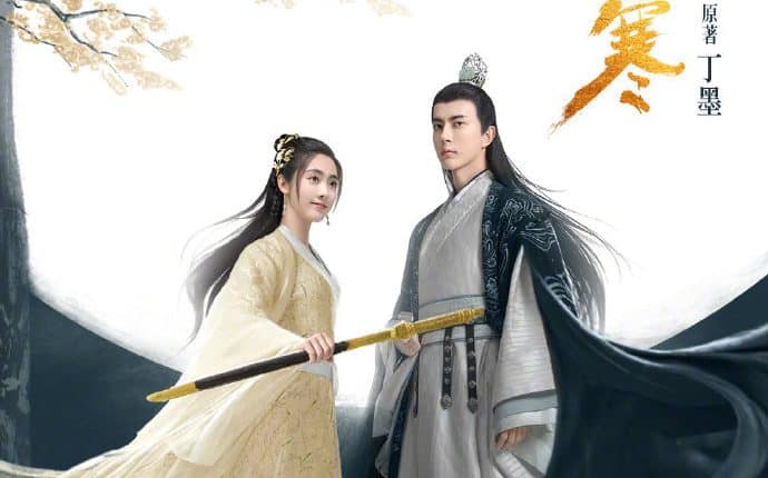 The Moon Brightens For You (2020) ซับไทย