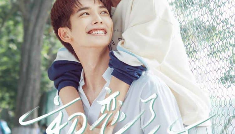First Romance (2020) ตามรอยรักในวันวาน ซับไทย
