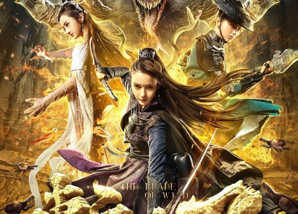 The Blade of Wind (2020) ดาบตัดวายุ