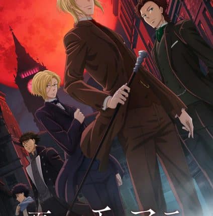 Yuukoku no Moriarty ซับไทย