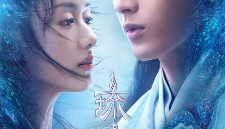 ปลดผนึกหัวใจหวนรัก (2020) Love And Redemtion พากย์ไทย