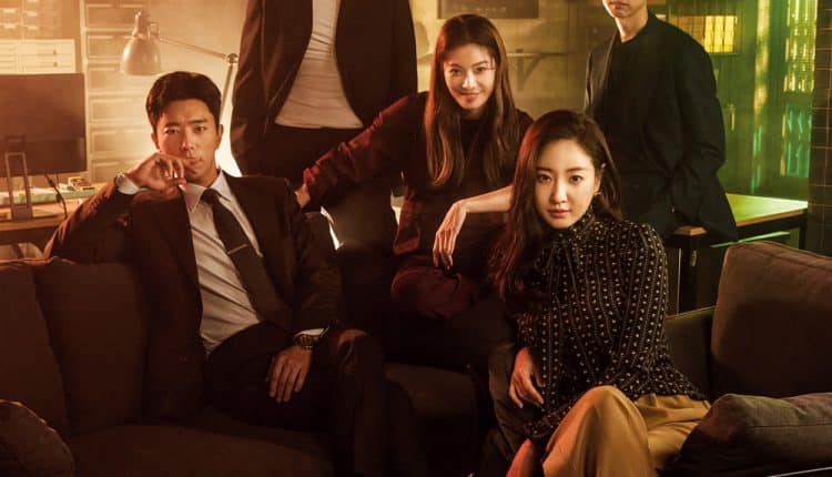 Hera, The Goddess of Revenge ซับไทย