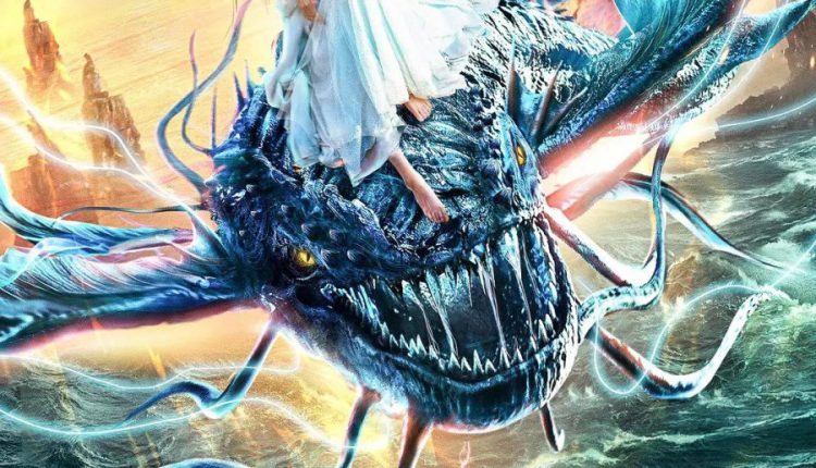 Enormous Legendary Fish (2020) ตำนานจ้าวมัจฉามหาสมุทร