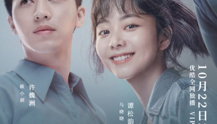 Dear Mayang Street (2020) ซับไทย