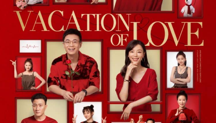 Vacation of Love (2021) พักร้อนนี้มีรัก ซับไทย