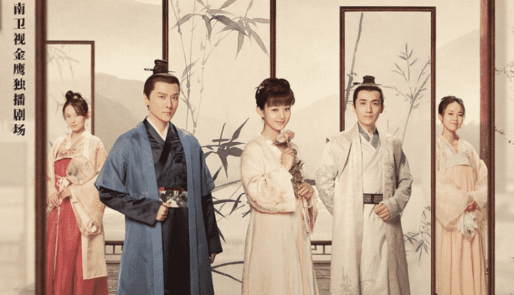 The Story of Ming Lan (2018) ตำนานหมิงหลัน พากย์ไทย