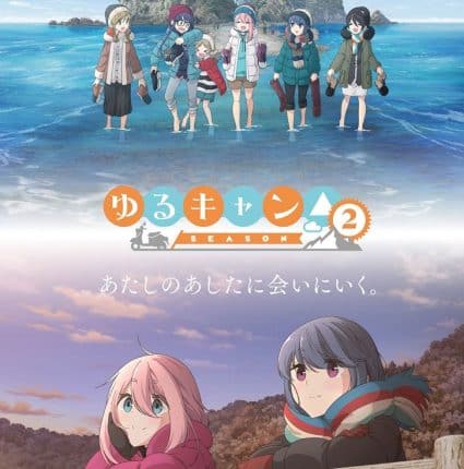 Yuru Camp Season 2 โลลิตั้งแคมป์ (ภาค2) ซับไทย