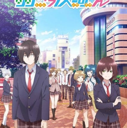 Jaku-Chara Tomozaki-kun เกมพลิกโฉมนายกระจอก ซับไทย
