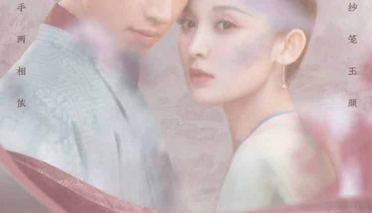 Weaving a tale of love (2021) แสงจันทราแห่งราชวงศ์ถัง ซับไทย