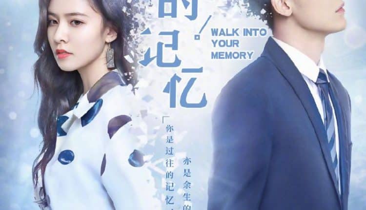 Walk Into Your Memory (2019) ปรุงรักเติมความทรงจำ ซับไทย