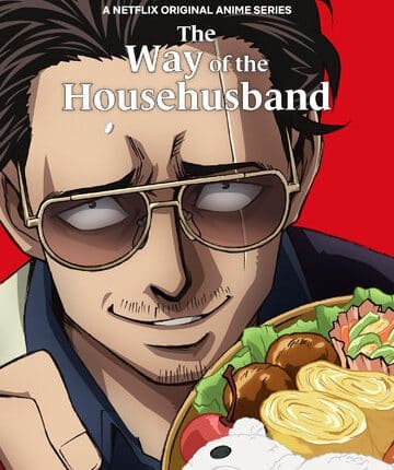 The Way Of The Househusband ซับไทย