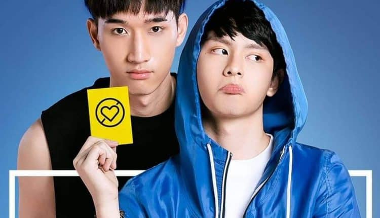 นิติแมนแฟนวิศวะ Nitiman The Series พากย์ไทย