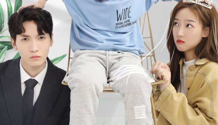Please Be Married (2021) ได้โปรดแต่งงานกันเถอะ ซับไทย