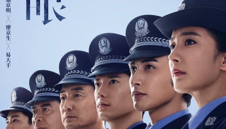Storm Eye (2021) สตอร์ม อาย โค้ดลับดับทรชน ซับไทยอ