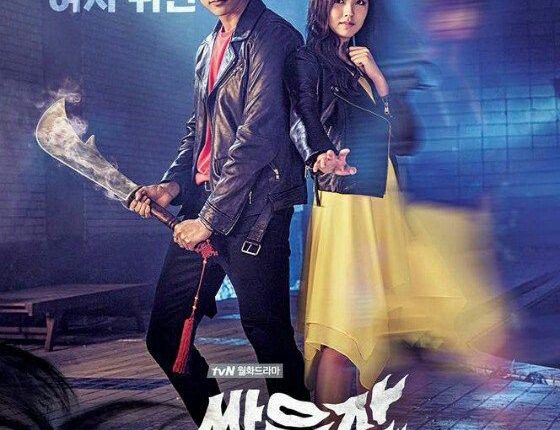 Bring it on, Ghost ก็มาดิค้าบ ไอ้พวกผี พากย์ไทย