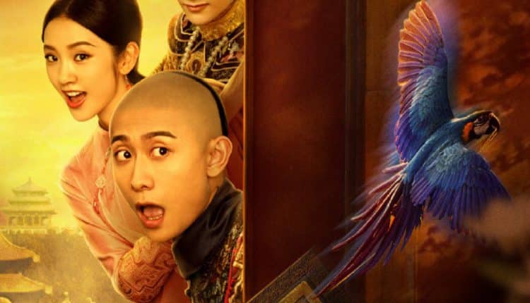 The Deer and the Cauldron (2020) อุ้ยเสี่ยวป้อ 2020 ซับไทย