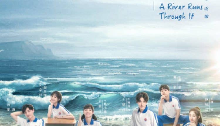 A River Runs Through If (2021) ต้นน้ำแห่งชีวิต ซับไทย