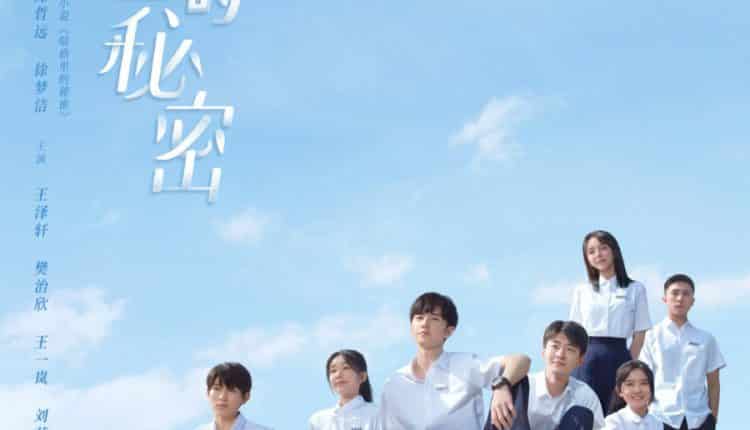 Secrets in the Lattice (2021) รักในความลับ ซับไทย