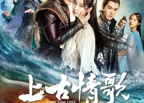 A Life Time Love (2017) ลำนำรักเทพสวรรค์ ซับไทย