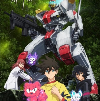Kyoukai Senki เคียวไคเซนกิ สงครามจักรกล ซับไทย