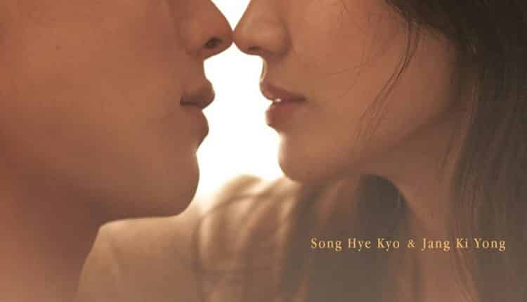 Now, We Are Breaking Up ซับไทย
