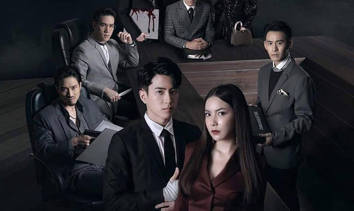 เล่ห์แค้น (2021) The Revenge พากย์ไทย
