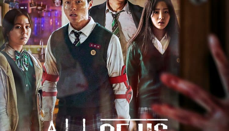 All of Us Are Dead (2022) ซับไทย