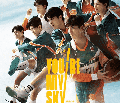 จุดหมายคือท้องฟ้า (2022) You're My Sky พากย์ไทย