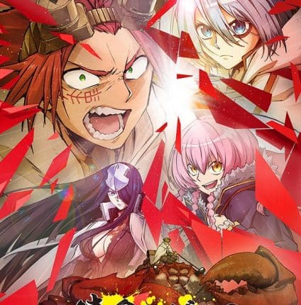 Sabikui Bisco บิสโก้ นรชนคนโคตรเห็ด ซับไทย