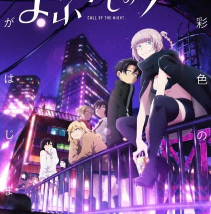 Yofukashi no Uta เพลงรักมนุษย์ค้างคาว ซับไทย