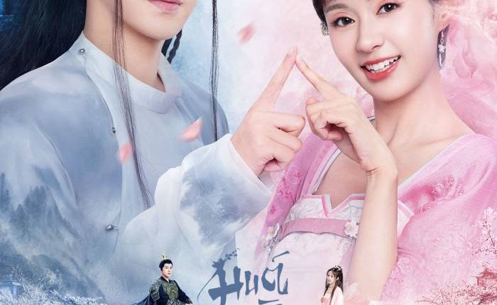 มนต์รักเกาะฮวาเจียน Believe in Love พากย์ไทย