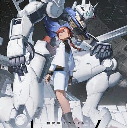 Mobile Suit Gundam The Witch from Mercury โมบิลสูทกันดั้ม แม่มดจากดาวพุธ ซับไทย