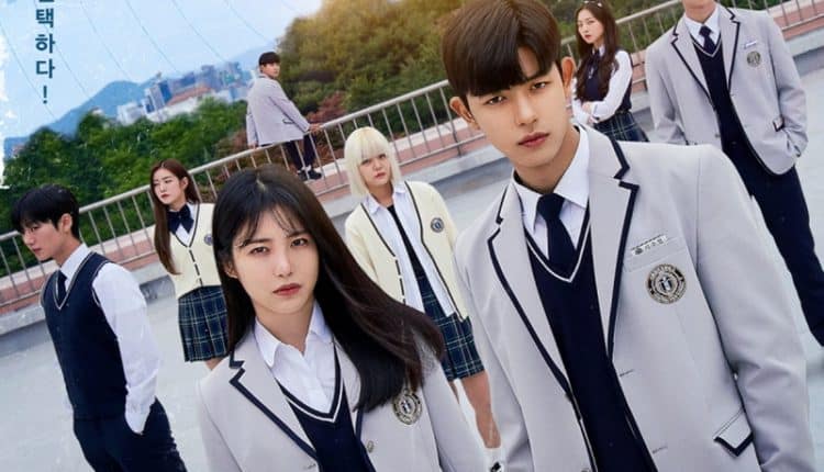 Revenge of Others (2022) ซับไทย