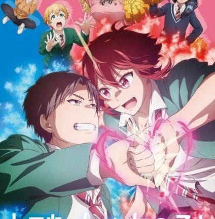 Tomo-chan wa Onnanoko! โทโมะจังเป็นเด็กผู้หญิงนะ! ซับไทย