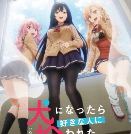 Inu ni Nattara Suki na Hito ni Hirowareta ซับไทย