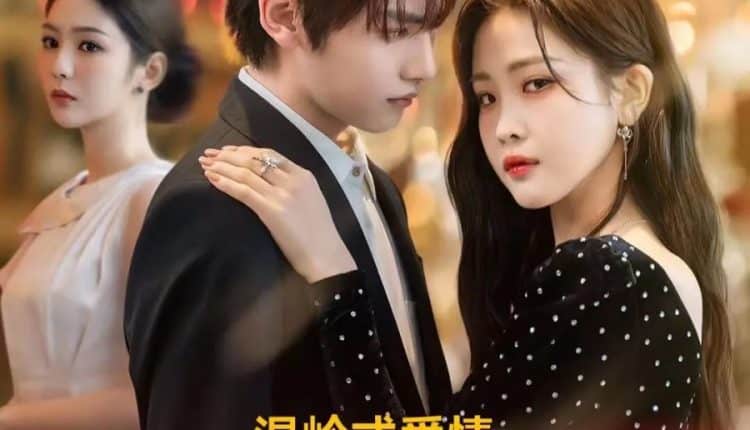 Love You Self-evident (2023) ไม่พูดก็รู้ว่ารัก ซับไทย