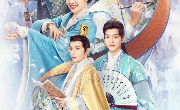 Catch Up My Prince (2023) องค์ชายอย่าหมายปองข้า พากย์ไทย