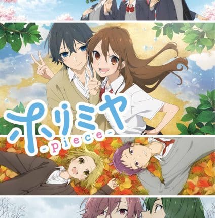 Horimiya Piece โฮริมิยะ สาวมั่นกับนายมืดมน ซับไทย