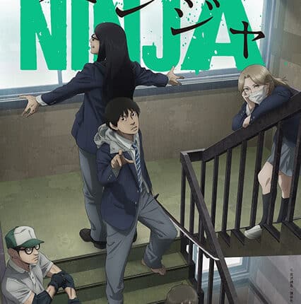 Under Ninja อันเดอร์ นินจา ซับไทย