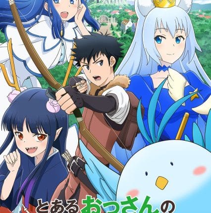 Toaru Ossan no VRMMO Katsudouki กิจกรรม VRMMO ของมนุษย์ลุง ซับไทย