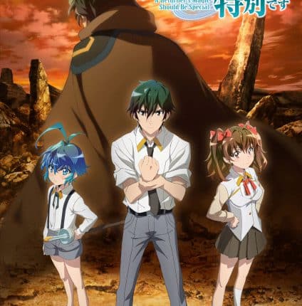 Kikansha no Mahou wa Tokubetsu desu พลังขั้นเทพของจอมเวทจุติใหม่ ซับไทย