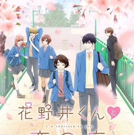 Hananoi-kun to Koi no Yamai รักติดหนึบของฮานาโนอิคุง ซับไทย