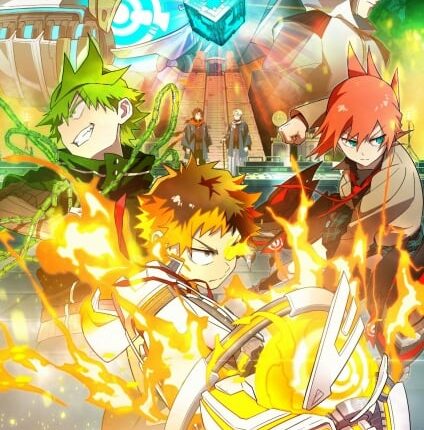 Mecha-Ude Mechanical Arms เมคคา-อูเดะ มหาศึกแขนจักรกล ซับไทย