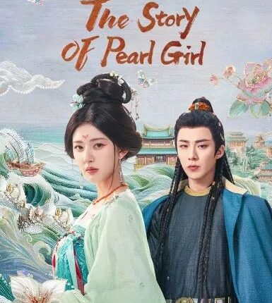 The Story of Pearl Girl (2024) เรื่องราวหญิงสาวอัญมณี พากย์ไทย