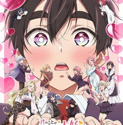 Kimi no Koto ga Daidaidaidaidaisuki na 100-nin no Kanojo 2nd Season รักรักรักรักรักเธอหมดหัวใจจากแฟนสาว 100 คน (ภาค2) ซับไทย